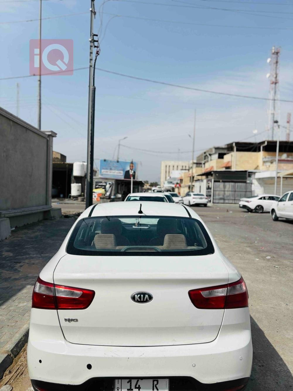 کیا ریۆ